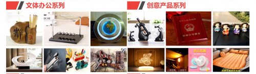 来叹享生活，为你用心挑选日韩流行好物！