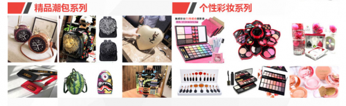 来叹享生活，为你用心挑选日韩流行好物！