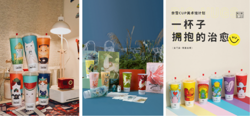 奈雪的茶卖鞋了? 据说还是香奈儿设计师亲自设计