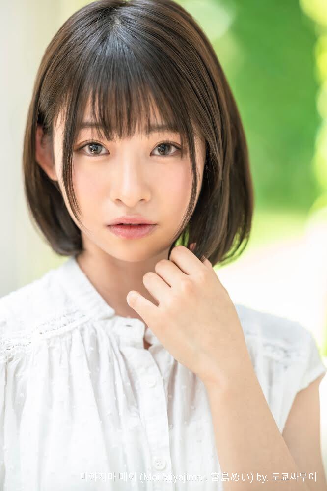 宮島めい个人资料，宮島めい图片