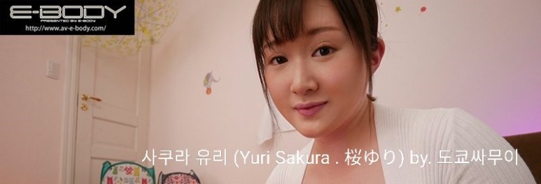 桜ゆり个人资料，桜ゆり图片