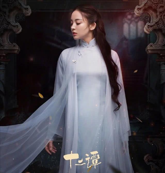娜扎新剧《十二潭》发布定妆照,民国造型好惊艳