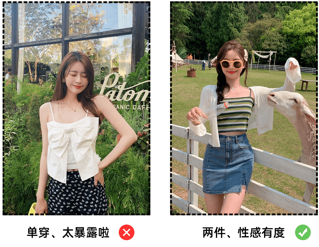 “空气衫”在2020年太火了!又仙又撩,搭小裙子显瘦显高还清凉!