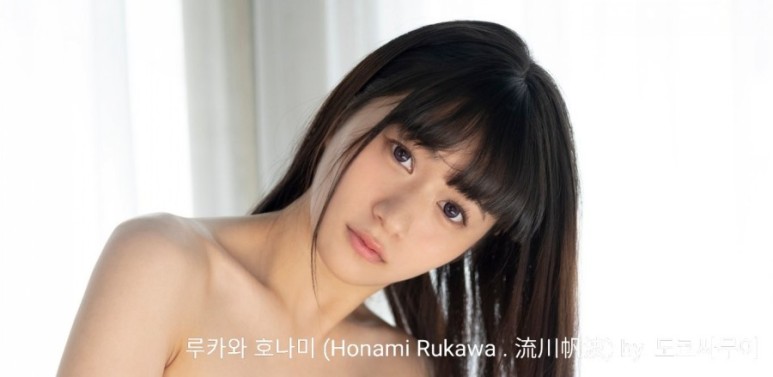 流川帆波个人资料，流川帆波图片合集