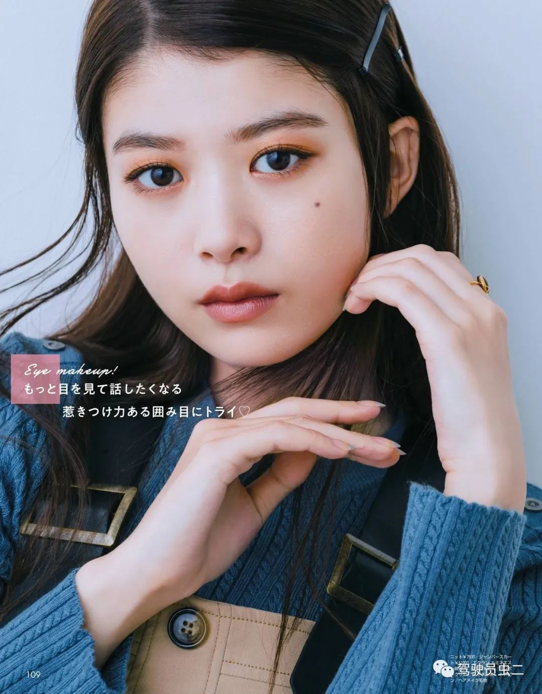 日本95后女星马场富美加 颜值高养眼指数爆表