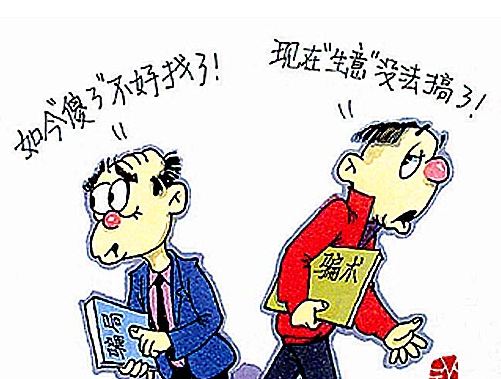 君枫珠宝 君枫珠宝讲述不要最优秀的骗术故事