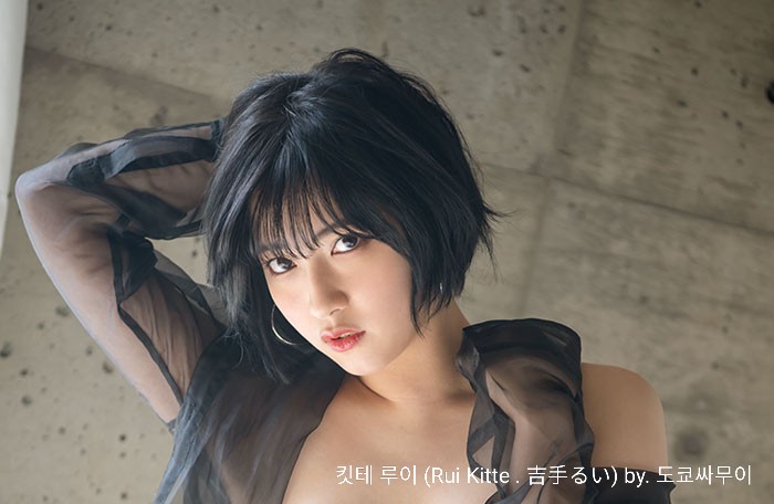 吉手るい个人资料，吉手るい图片欣赏