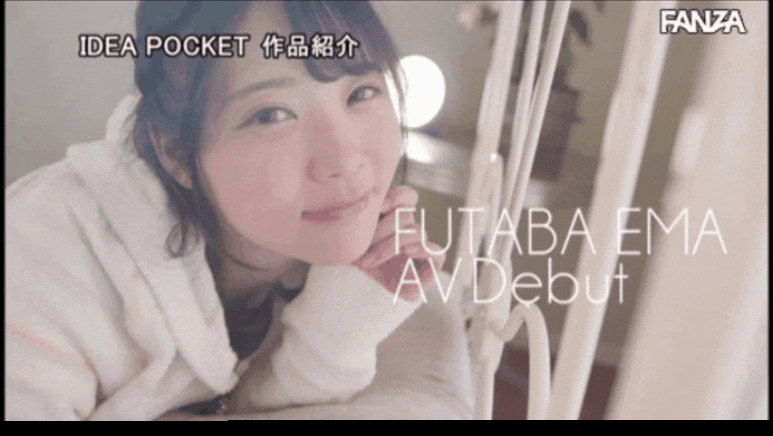 二葉エマ个人资料，二葉エマ图片