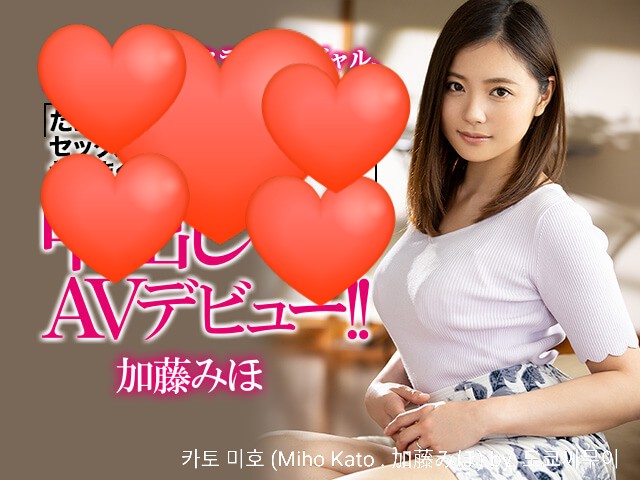 加藤みほ个人资料，加藤みほ图片