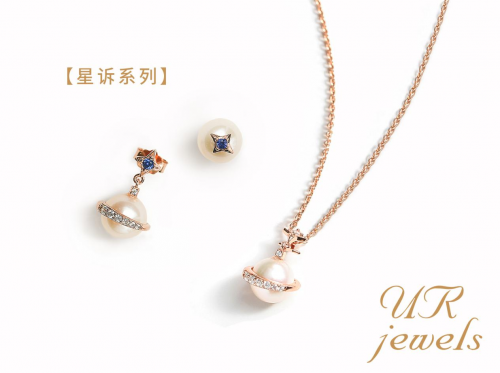 UR曜“星诉”系列:戴在身上的璀璨星河