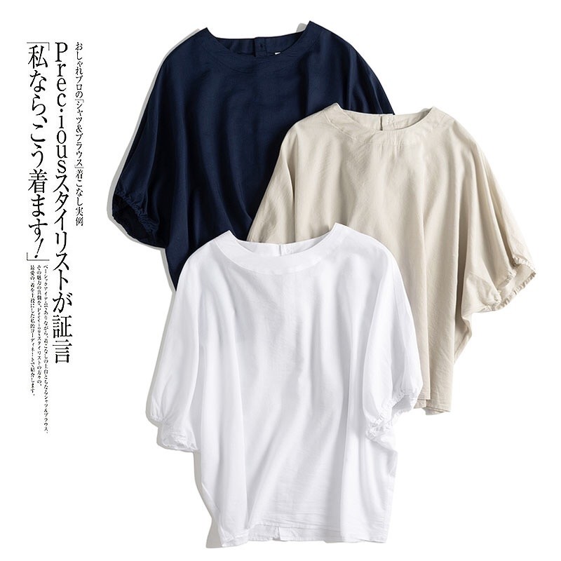 皮肤偏黄又黑,夏季穿什么颜色衣服好看?