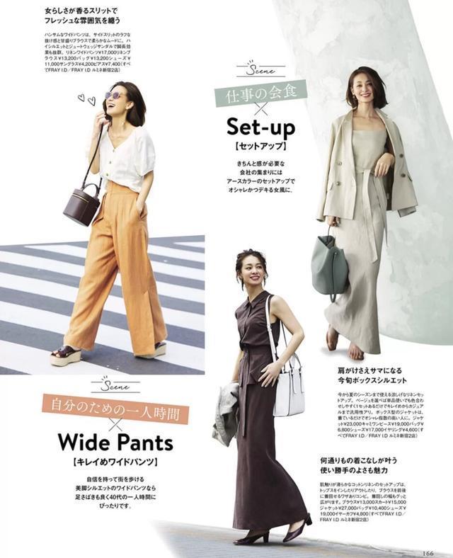 40+的女人夏季这样穿衣打扮,简单又舒适