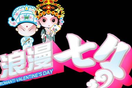 七夕节有什么习俗 2020七夕送什么礼物好