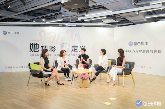 每日瑜伽线下沙龙：心怀浪漫宇宙 精彩由“她”定义