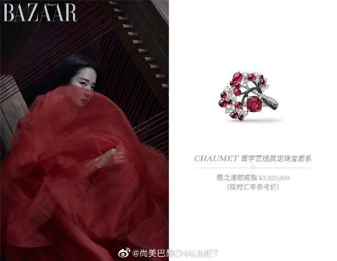 刘亦菲晒出写真佩戴珠宝价值超千万?网友评论:真·迪士尼公主