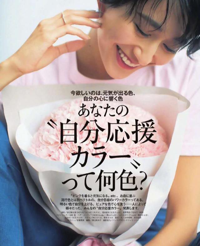 为什么日本杂志中“配色”显高级?掌握色彩搭配,拯救你的不会穿