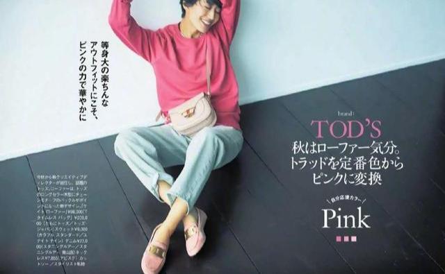 为什么日本杂志中“配色”显高级?掌握色彩搭配,拯救你的不会穿