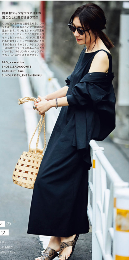 初秋别着急买衣服，日系熟女都在穿“裙子＋外套”，把优雅延续