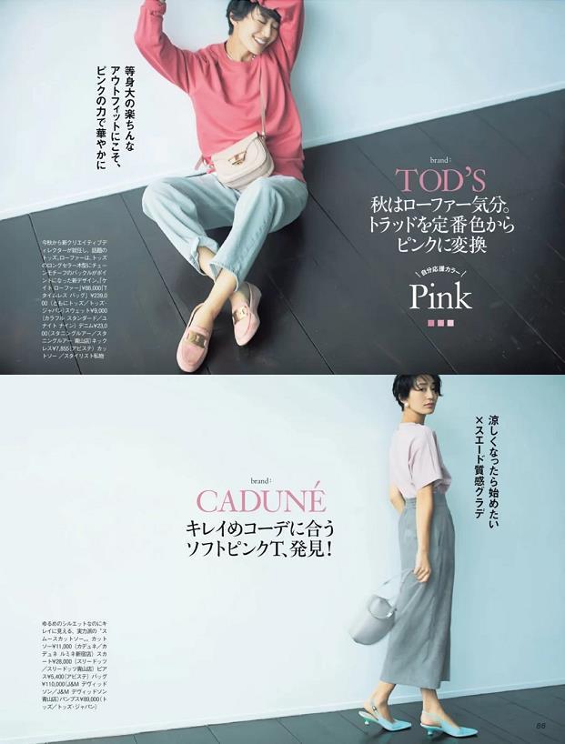 避免土气感，40岁女人夏天这样穿减龄又气质