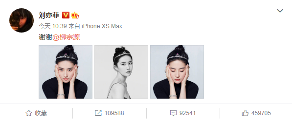 刘亦菲晒出写真佩戴珠宝价值超千万?网友评论:真·迪士尼公主