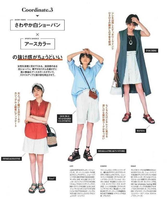 避免土气感，40岁女人夏天这样穿减龄又气质