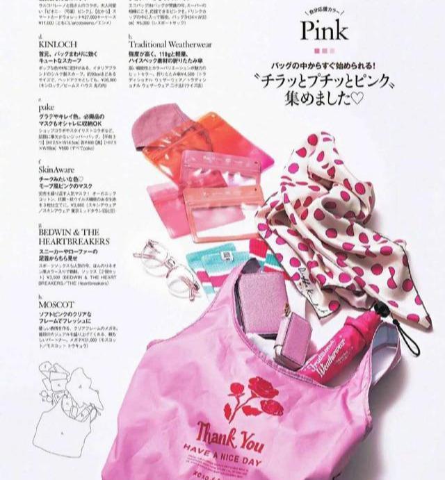 为什么日本杂志中“配色”显高级?掌握色彩搭配,拯救你的不会穿