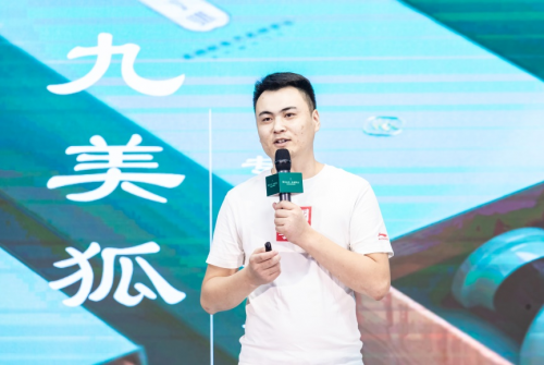 上者集团九美狐产品发布会,抖音快手网红推荐爆款洗发水的原因