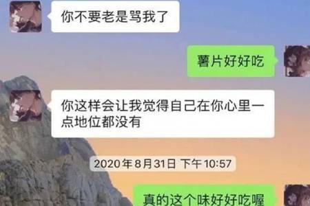 直女说话艺术大赏 如何学会说话的艺术这12条不可错过