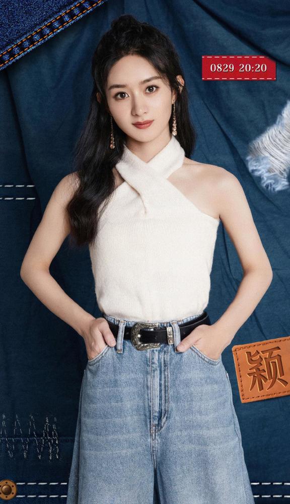 赵丽颖背心吊带交叉穿别致又显身材,真是越长越美
