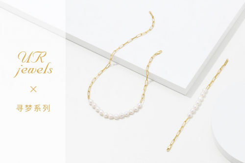 寻时间,筑梦想,UR曜新品上市!