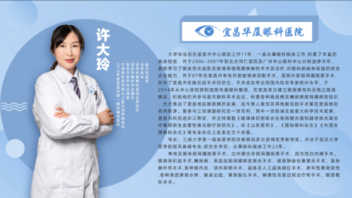 火爆宜昌的“三焦晶体”让他灵活“变焦”看清世界!