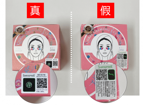 眼膜怎么用，香蒲丽瑚光珊色眼膜天然成分补水锁水保湿