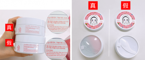 眼膜怎么用，香蒲丽瑚光珊色眼膜天然成分补水锁水保湿