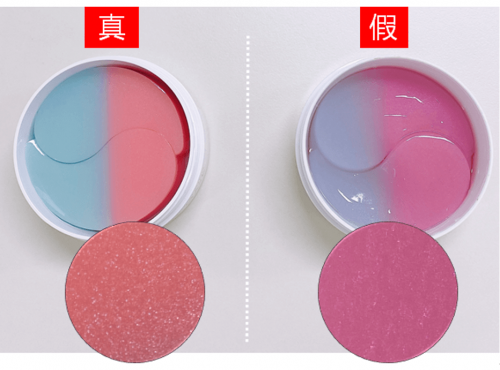 眼膜怎么用，香蒲丽瑚光珊色眼膜天然成分补水锁水保湿