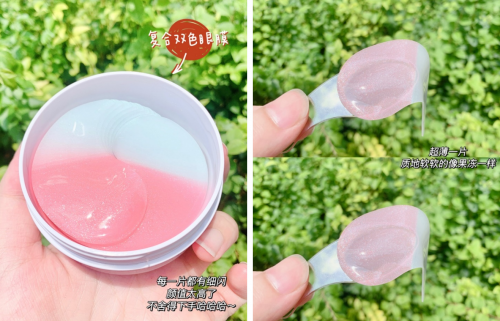 眼膜怎么用，香蒲丽瑚光珊色眼膜天然成分补水锁水保湿