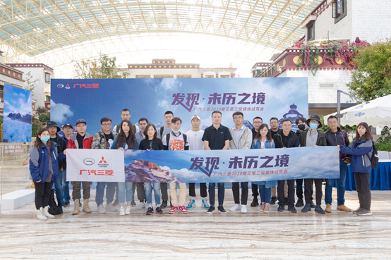 https://www.jiepai.net/wp-content/uploads/2020/09/90635bb443d77e3ed708fddb14e2a6f1.png 广汽三菱品牌焕新升级再出发,惊喜好礼等你拿