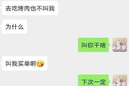 直女说话艺术大赏 如何学会说话的艺术这12条不可错过