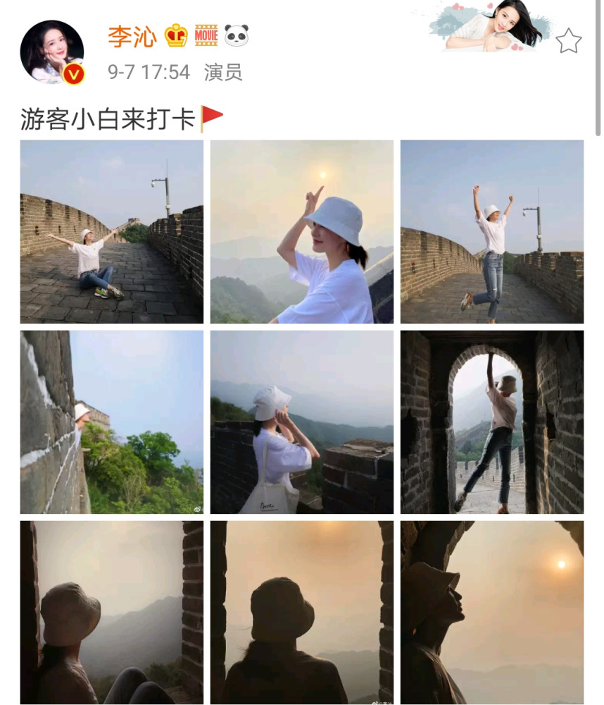 李沁晒游客打卡照,简约小白T+蓝色牛仔裤清爽阳光有活力