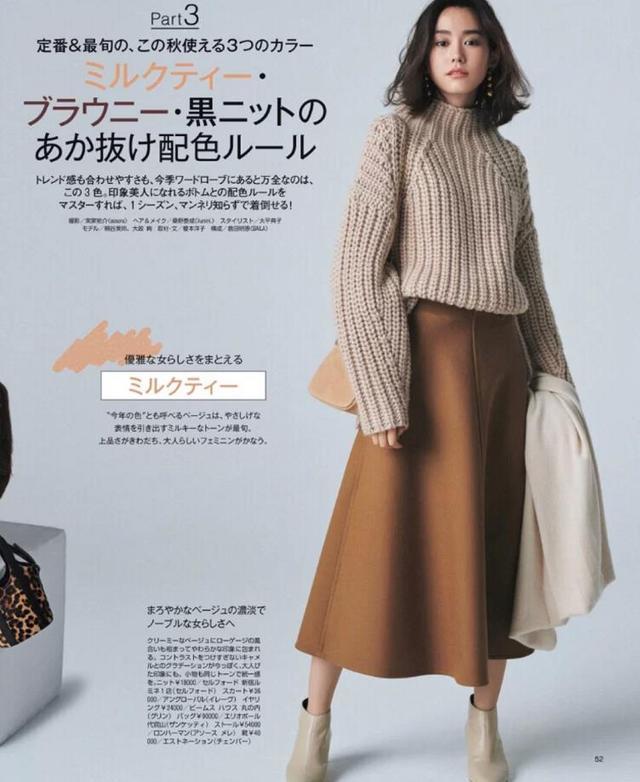 40岁的女人秋天多穿“棕色”衣服，显年轻又有气质