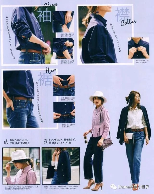 还为牛仔裤搭配烦恼？这些日式牛仔裤穿搭案例让你天天不重样