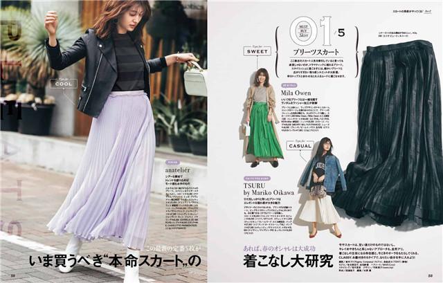 早秋学日本女人穿透明褶皱裙，气质优雅出众太好看