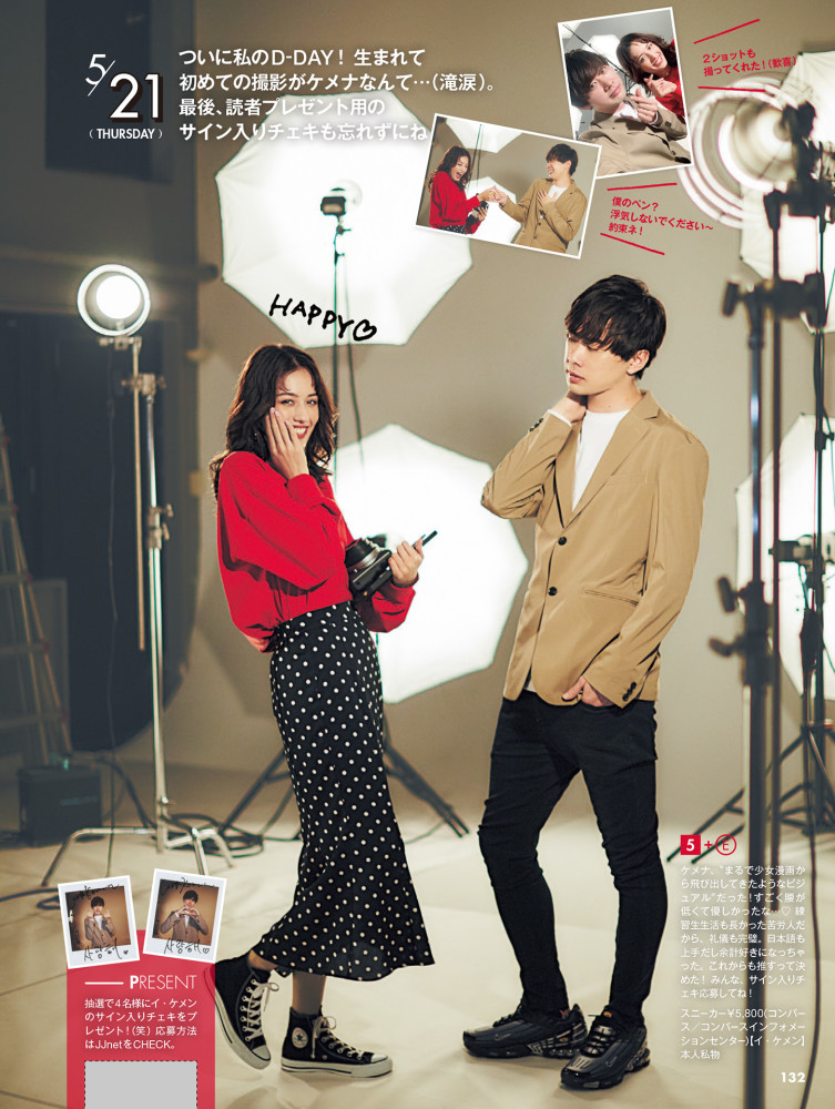 风衣搭配半身裙高级优雅，适合40-60岁的女人