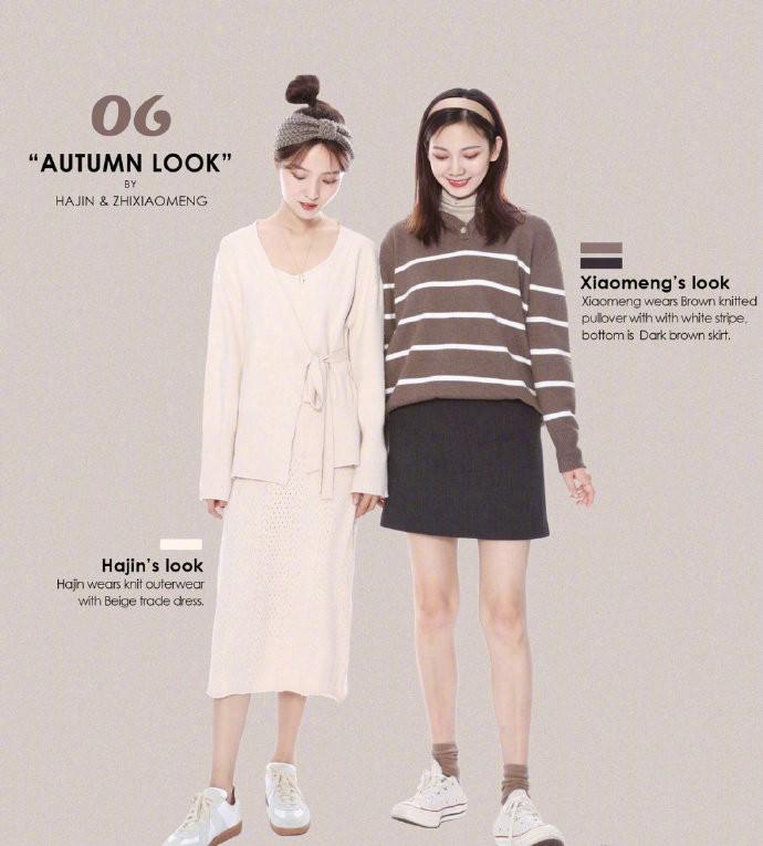 小骨架女生清瘦没气质,“4要”+“2不要”,轻松穿出杂志风格