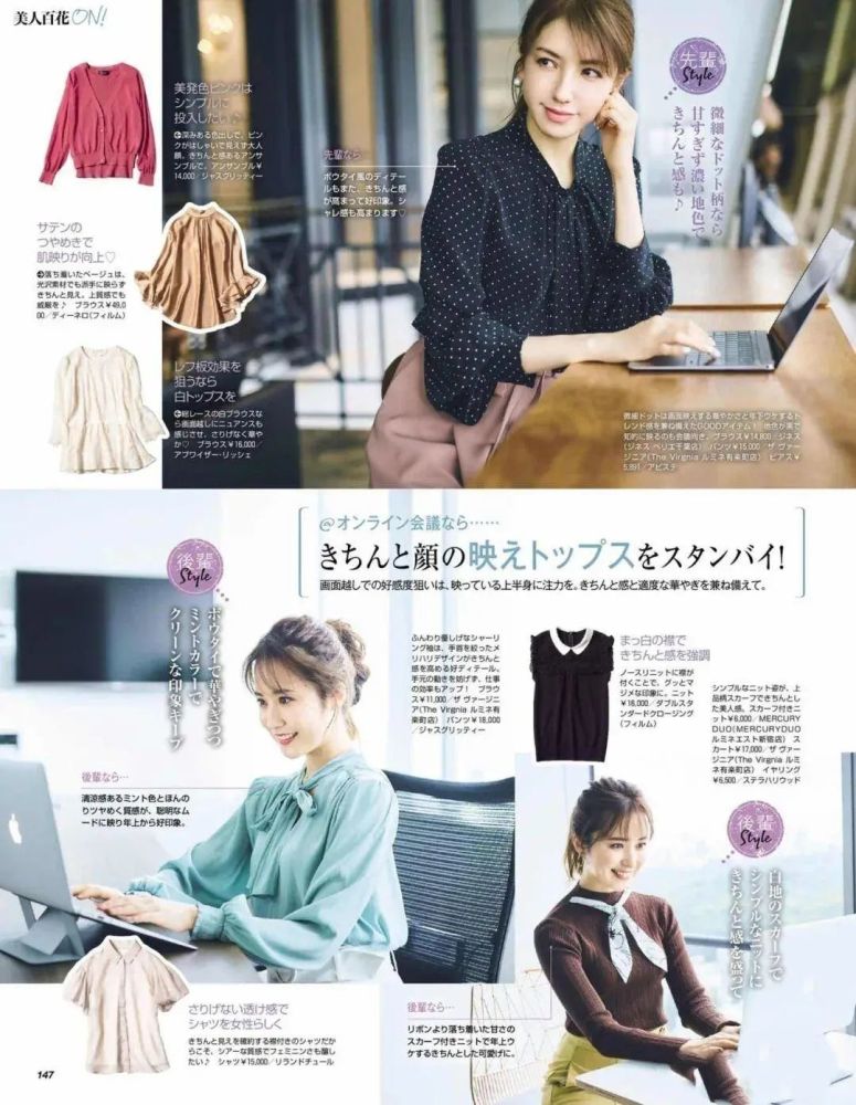 上班族优雅轻熟风穿搭,这样的穿搭简约高级值得借鉴