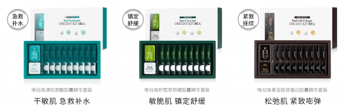 医美化妆品,积雪草精华净化过敏肌就用hugel旗下唯拉珠