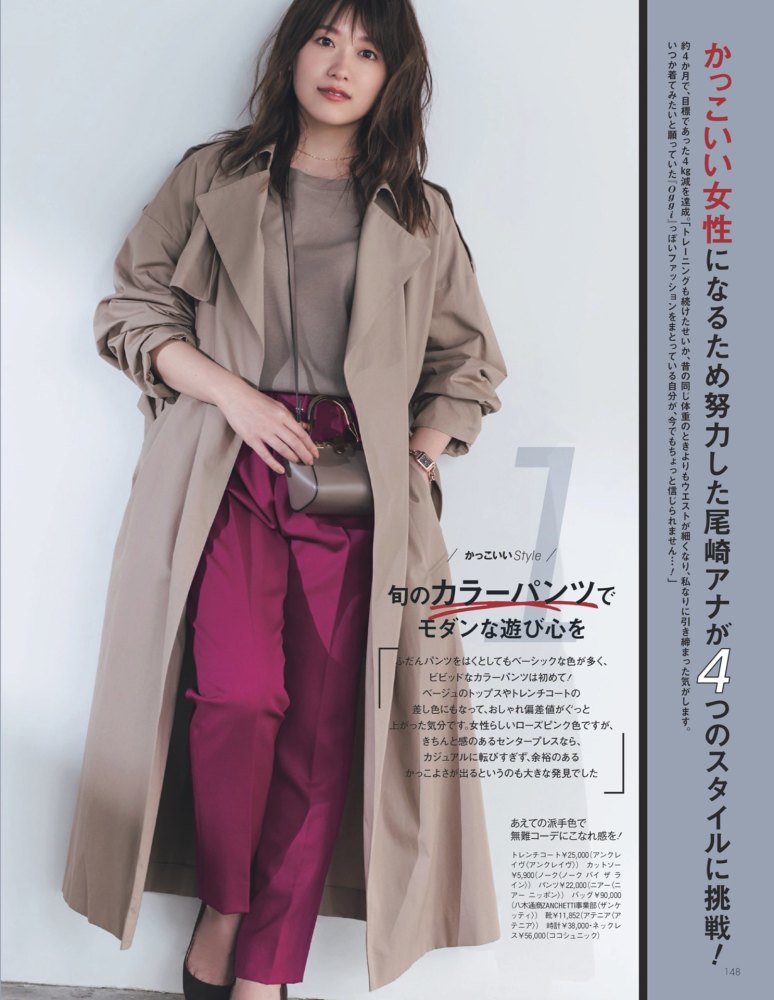 其实你不用买那么多衣服，看看这篇文章，就知道初秋怎么穿了