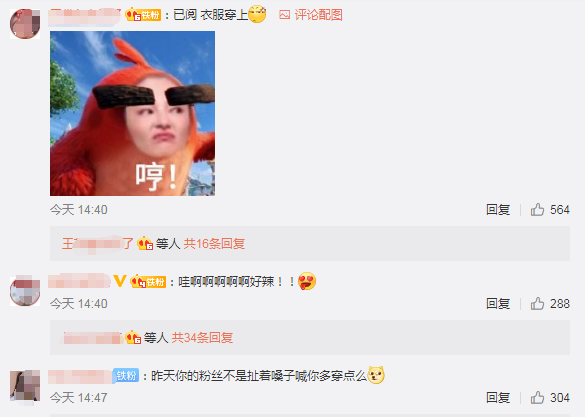 张雨绮穿深V礼服秀性感身材,网友:衣服穿厚点!