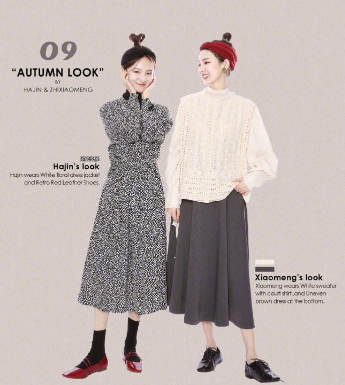 小骨架女生清瘦没气质,“4要”+“2不要”,轻松穿出杂志风格