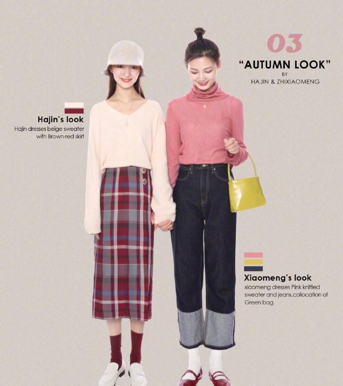 小骨架女生清瘦没气质,“4要”+“2不要”,轻松穿出杂志风格