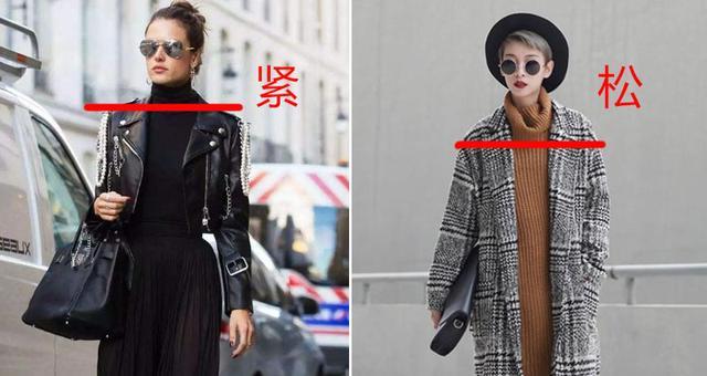 秋冬“黄金身材”靠穿搭显出来？三点一线法则让你穿出优雅高级感